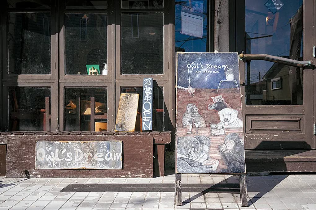 Owl's Dreamの店内の様子